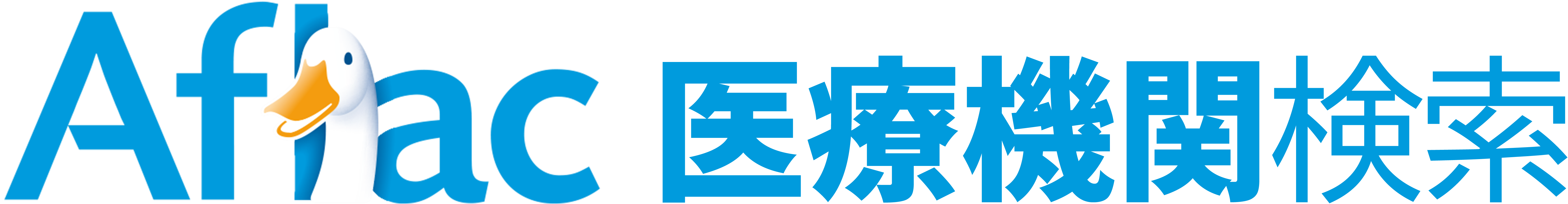 医療機関・病児保育検索サービス